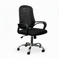 Cube Chair