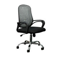 Cube Chair